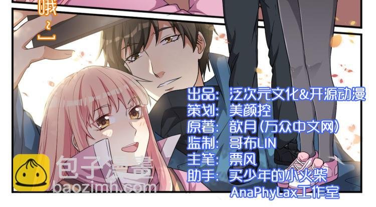 第13话 礼物