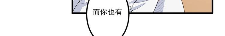 第13话 礼物