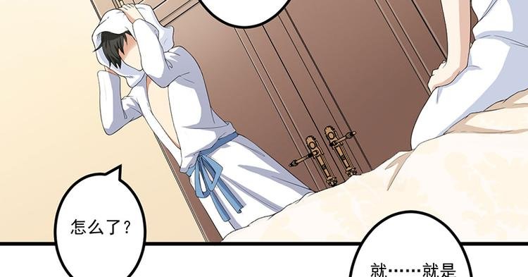 第13话 礼物