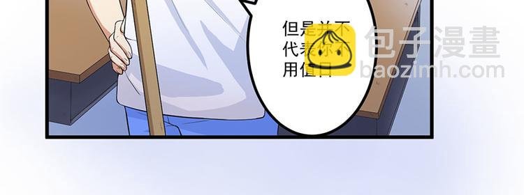 第14话 故意刁难