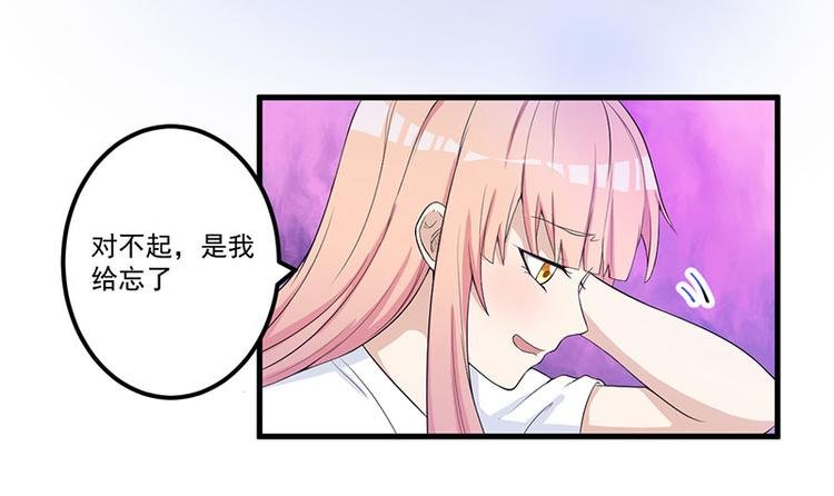 第14话 故意刁难
