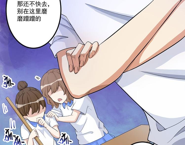 第14话 故意刁难