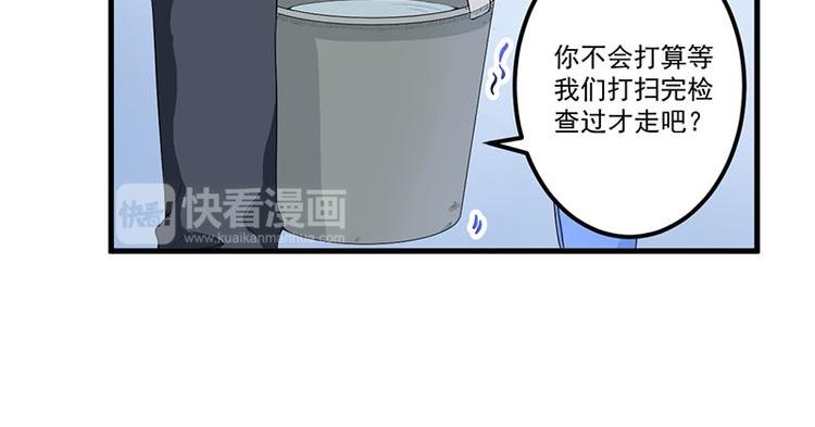 第14话 故意刁难