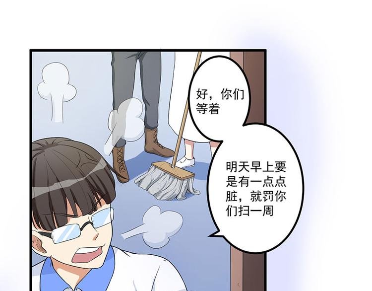 第14话 故意刁难