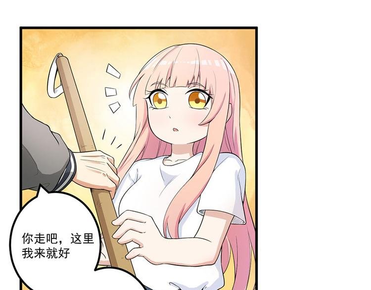 第14话 故意刁难