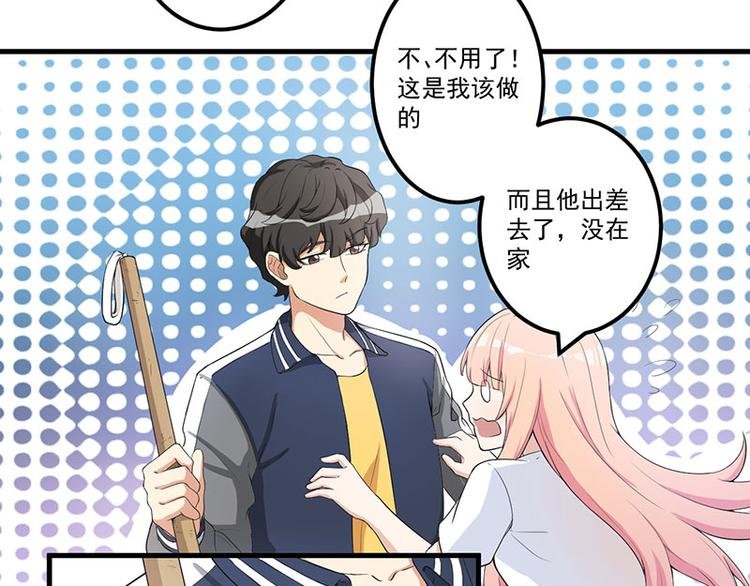第14话 故意刁难