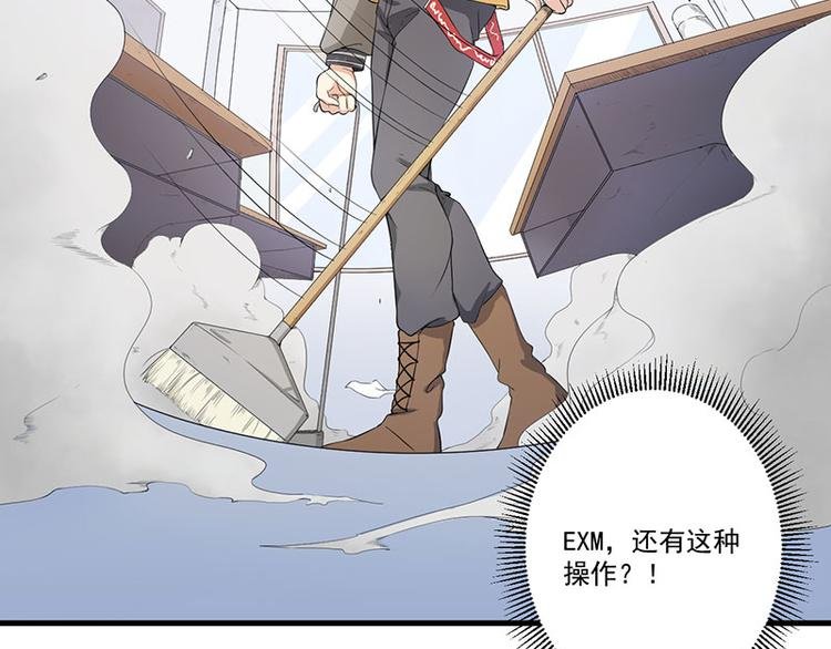 第14话 故意刁难