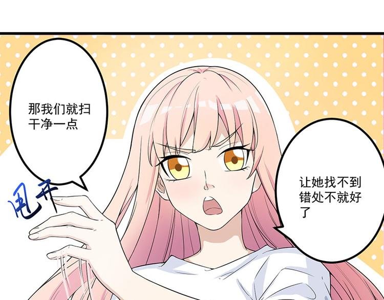 第14话 故意刁难