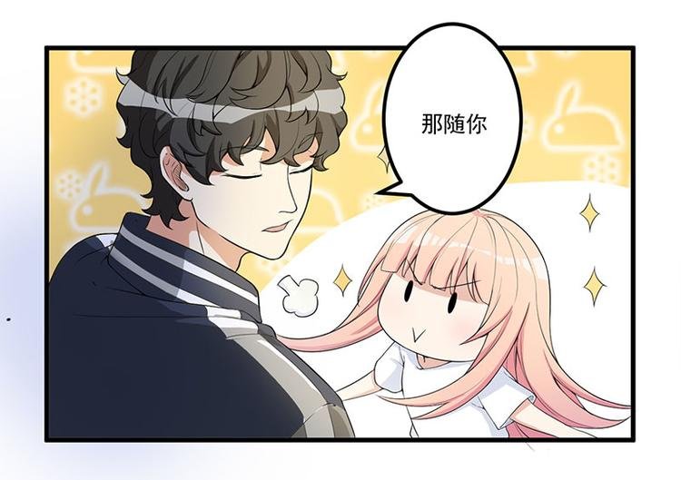 第14话 故意刁难