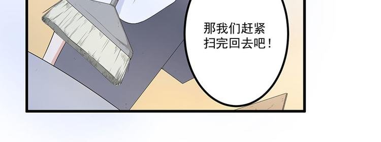 第14话 故意刁难