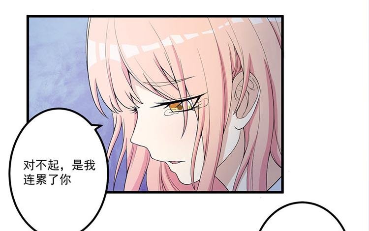 第15话 被罚