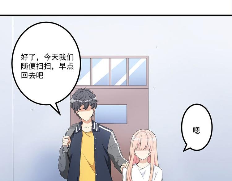 第15话 被罚
