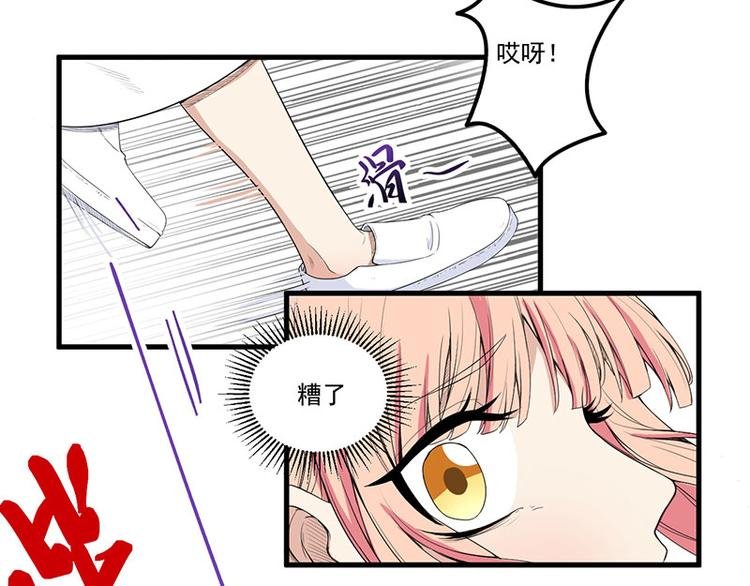 第15话 被罚