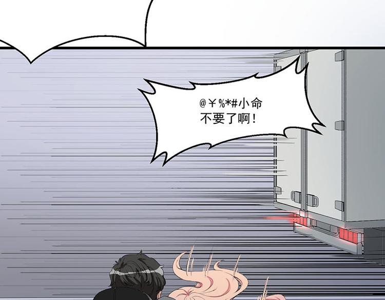 第15话 被罚