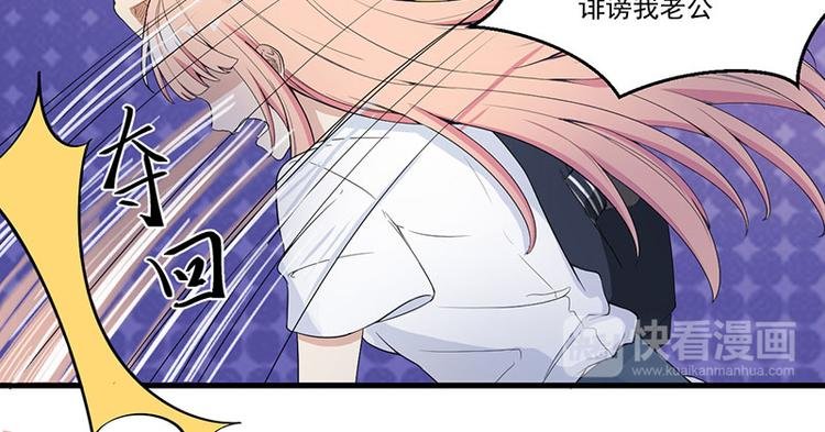 第15话 被罚