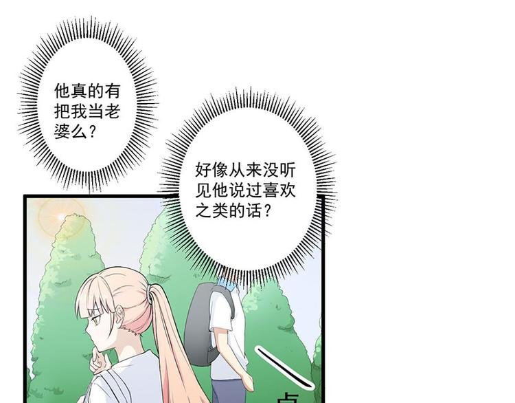 第16话 惊喜