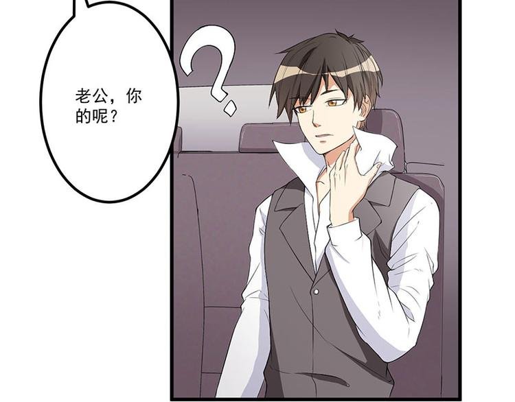 第16话 惊喜