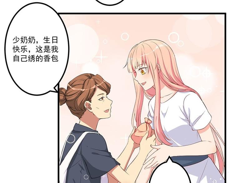 第17话 放开她