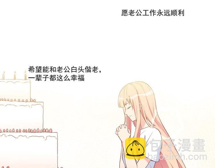 第17话 放开她