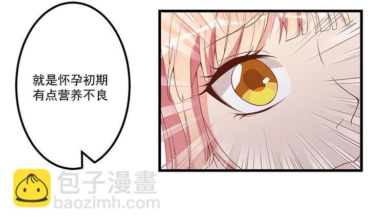 第17话 放开她