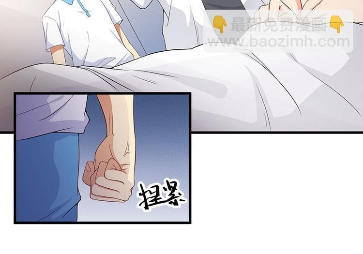 第17话 放开她