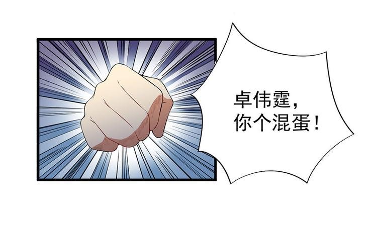 第18话 报复