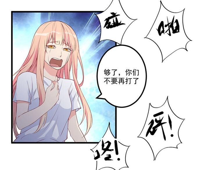 第18话 报复