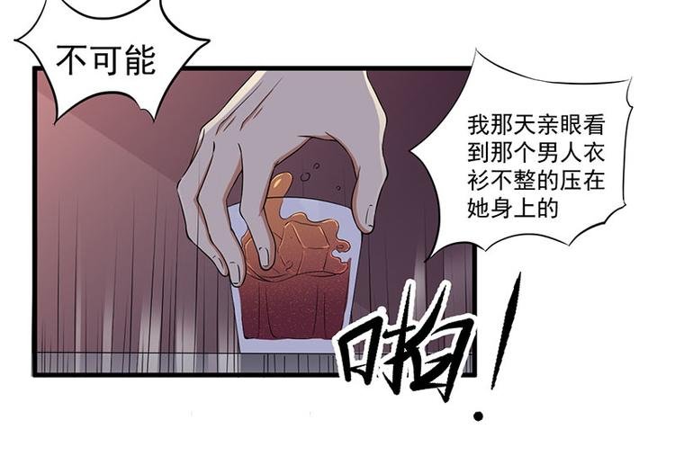 第18话 报复