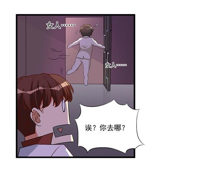第18话 报复