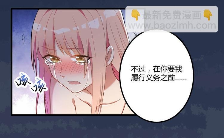 第1话 痛苦的记忆