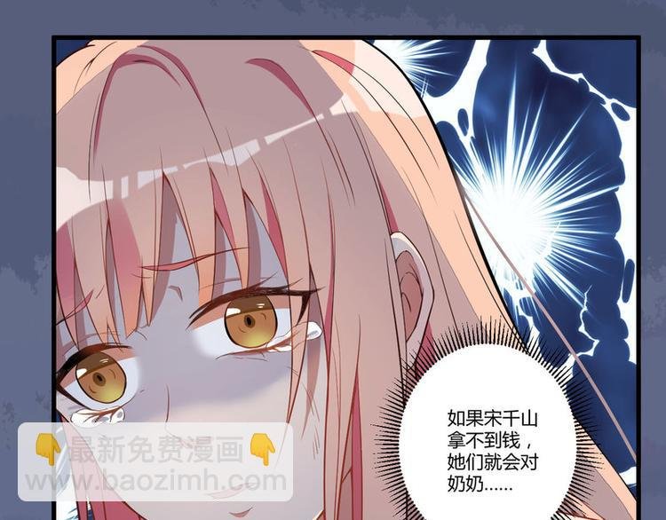 第1话 痛苦的记忆