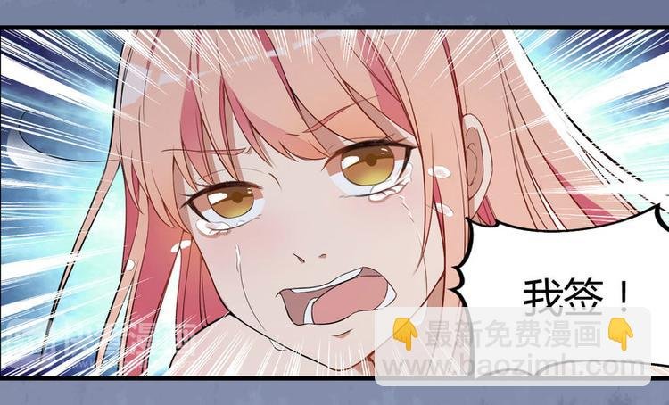 第1话 痛苦的记忆