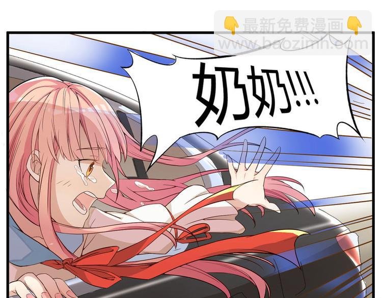 第1话 痛苦的记忆