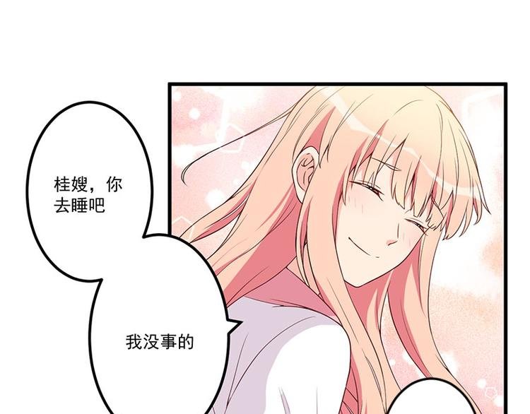 第19话 花样作死