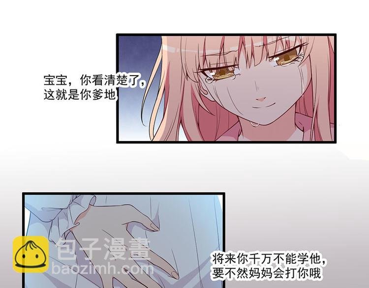第19话 花样作死