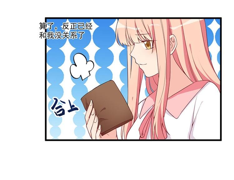 第19话 花样作死