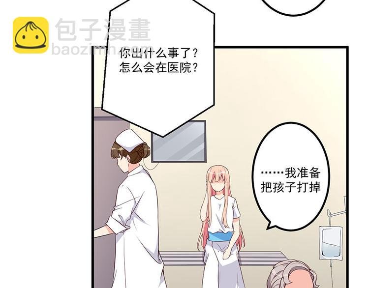 第20话 被抓包了