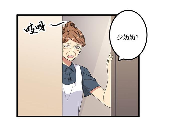 第20话 被抓包了