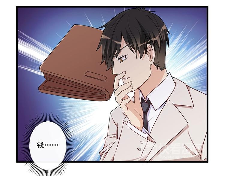 第20话 被抓包了