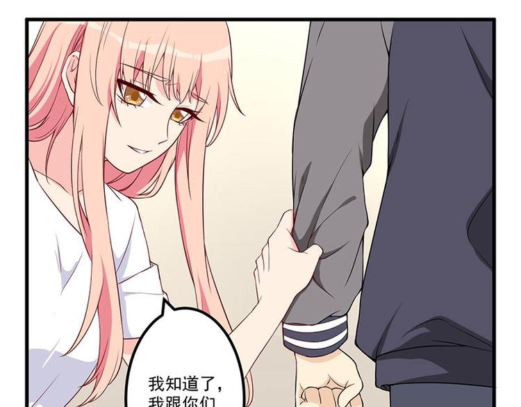 第21话 鸠占鹊巢