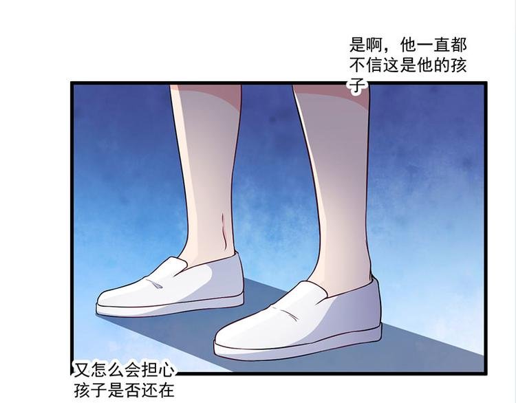 第21话 鸠占鹊巢