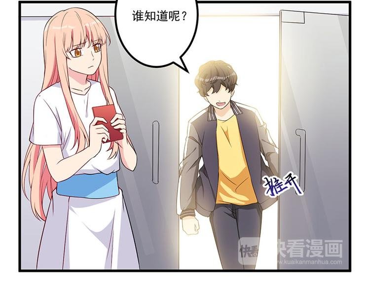 第21话 鸠占鹊巢