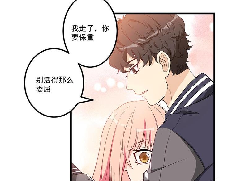第21话 鸠占鹊巢