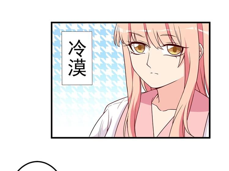 第22话 挑衅