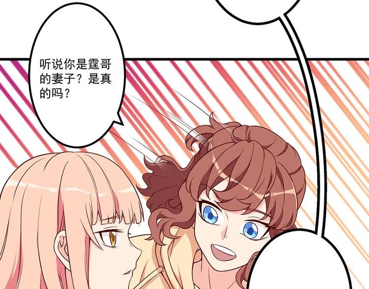 第22话 挑衅