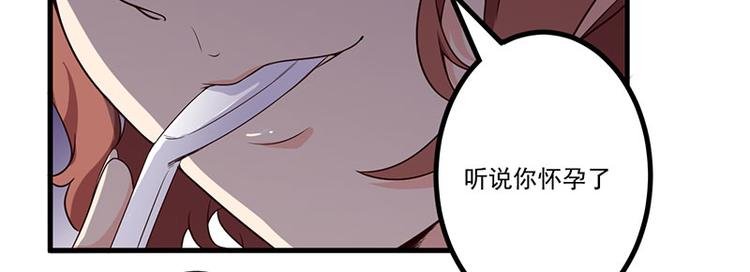 第22话 挑衅