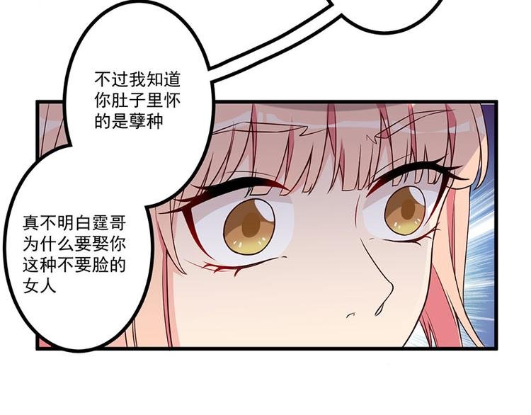 第22话 挑衅