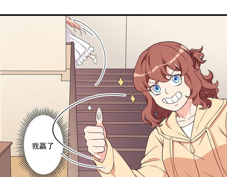 第22话 挑衅