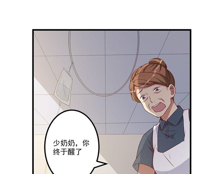 第22话 挑衅