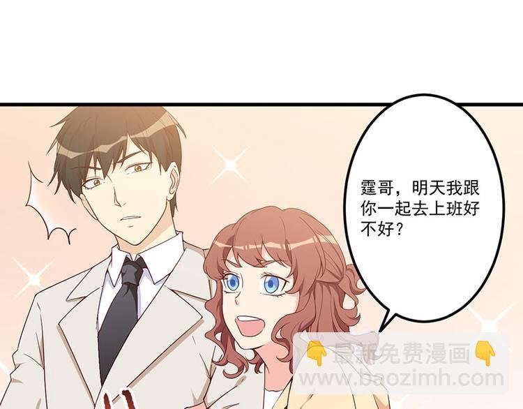 第23话 演戏